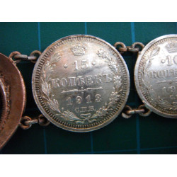 russian coins 1915 BRACELET_68
