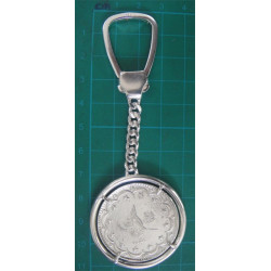 Ottoman Coin Keychain_55